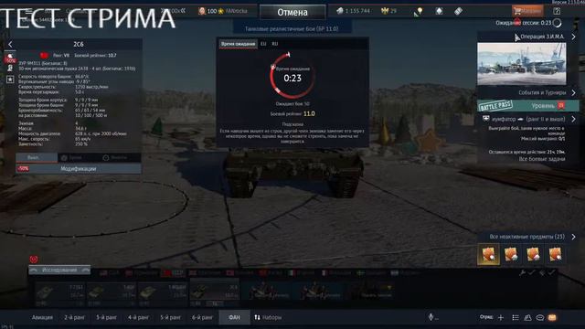 Прямая трансляция пользователя Lake Baikal смотреть онлайн