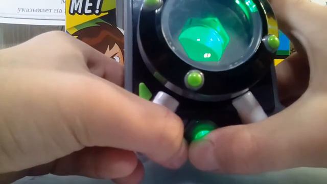 Бен 10 Делюкс Омнитрикс обзор смотреть онлайн