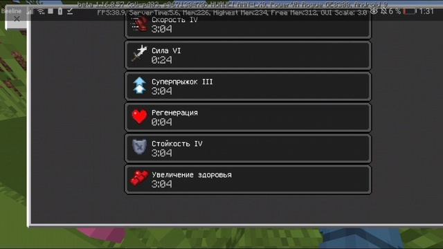 Скины бравлеров на майнкрафт смотреть онлайн