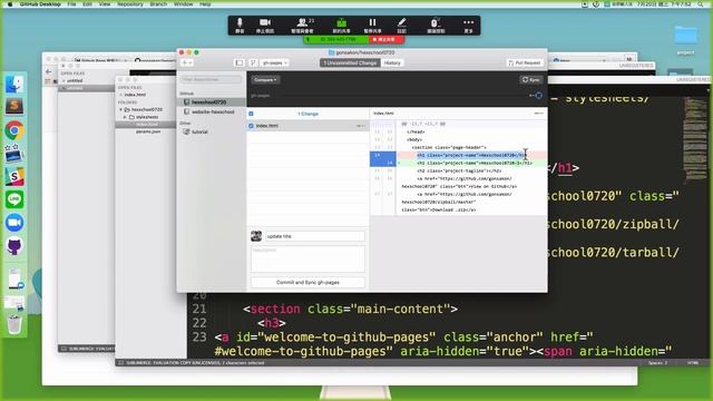 如何在 Github Pages 建立靜態網站 смотреть онлайн