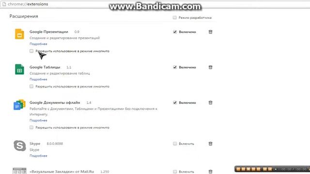 Как установить Обои в вк? Тут Все ответы. смотреть онлайн