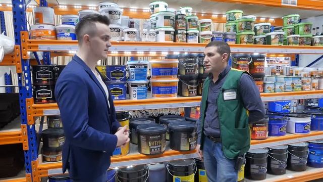 Гидроизоляция. Как защитить дом от воздействия воды? смотреть онлайн