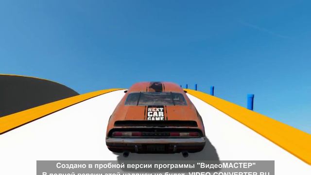 Next Car Game   прыжки, трюки, разрушения,безбащеность!