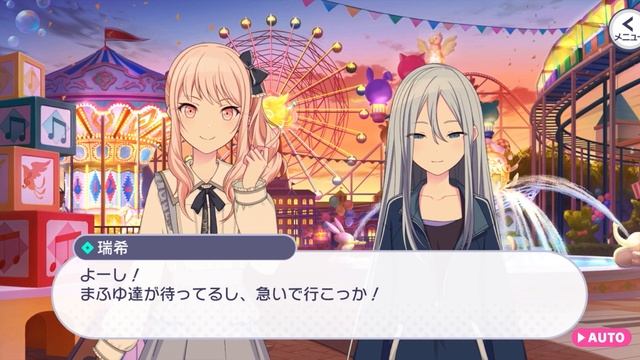 [Project Sekai] Mizuki Akiyama - Full 4☆ Card Story: There's No Need To Be Afraid (English Sub) смотреть онлайн