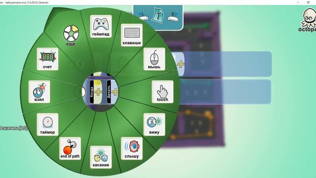 KODU GAME LAB: Как сделать игру Пакман смотреть онлайн