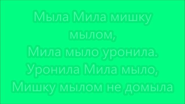 Дистанционное занятие по сценической речи, звук "М", скороговорки. смотреть онлайн