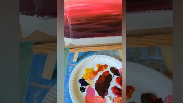 Пейзаж / Закат / Акрил / Художественная мастерская на кухне / Acrylic / Landscape / Sunset / #4 смотреть онлайн