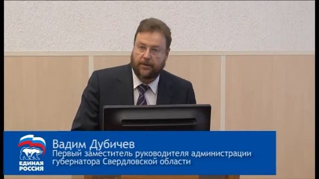 В. Дубичев: "Влияние политических процессов на формирование гражданского общества в России" смотреть онлайн