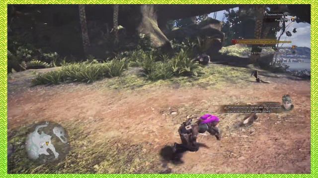 Monster Hunter: World #2: Масляные Ляжки - Time Wobblers смотреть онлайн