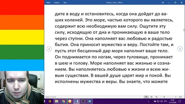 1 ТЭ ГИПНОЗ VICHMUTOV Запись 1 смотреть онлайн
