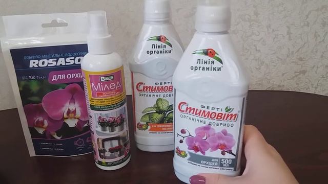 Пополнение в орхосемье, или чем закончилась прогулка по Эпицентру смотреть онлайн