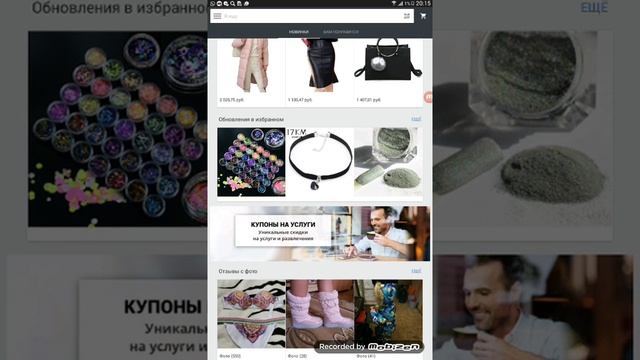 Всемерный день шопинга и и и и и и телефон за 64 руб жесть ! смотреть онлайн