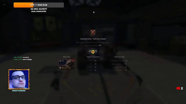 18+🛑ВЫПОЛНЯЮ БЗ В РЕЙТИНГЕ / WOT BLITZ НУБИК🛑 / ЕСЛИ НАДОЕСТ, ПЕРЕСТАНУ))) смотреть онлайн