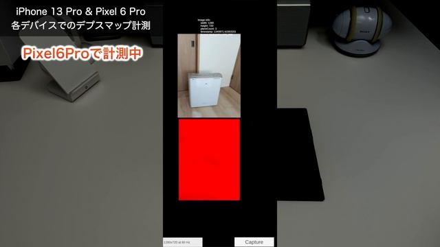 【iPhone 13 Pro vs. Pixel 6 Pro】iPhoneとAndroidでデプスマップの計測精度を比較する【Unity / Python / Colaboratory】 смотреть онлайн