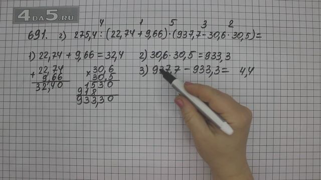 Упражнение 691. Вариант Г. (Задание 697 Часть 1) Математика 6 класс – Виленкин Н.Я. смотреть онлайн