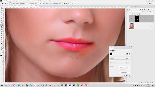 Как нанести губную помаду на губы в Фотошоп смотреть онлайн