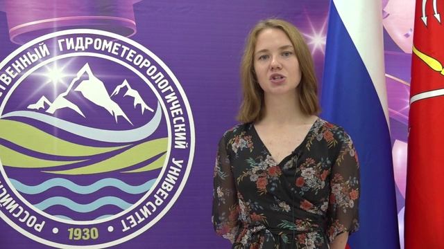 #ВЫПУСК #РГГМУ смотреть онлайн