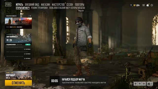 Играю с рандомами! (читаю чат, ждите ответа) вов классик, класик, ванила wow classic смотреть онлайн