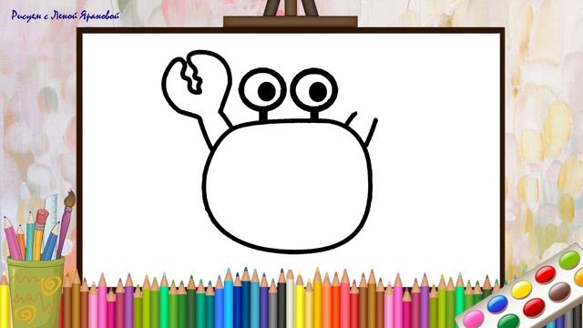 Как нарисовать КРАБА. Оживающие рсиунки для самых маленьких смотреть онлайн