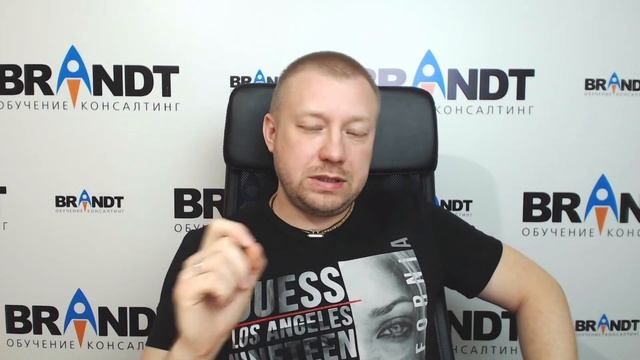 Вадим Брандт_Полезный инструмент "Бюджет доходов/расходов" смотреть онлайн