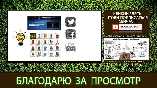 Рисованное видео Это просто смотреть онлайн