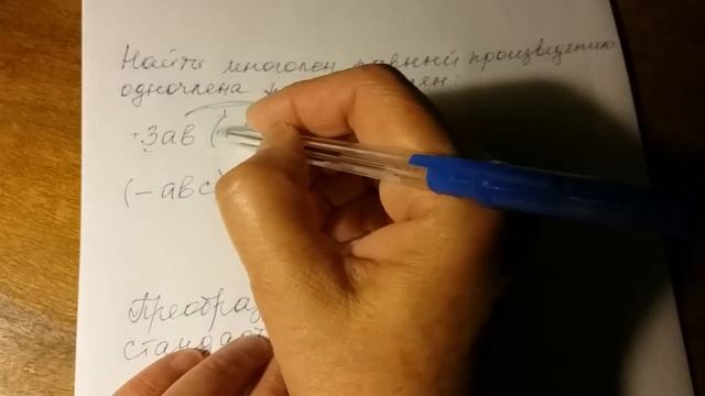 Алгебра 7 класс. Произведение одночлена на многочлен. смотреть онлайн
