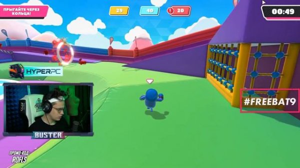 БУСТЕР И КОМАНДА ГОТОВЯТСЯ К TWITCH RIVALS / БУСТЕР ГОРИТ В FALL GUYS / BUSTER ROFLS