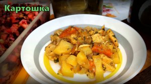Куриное Филе и Картофель в Горчичных Объятиях: Невероятная Гармония Вкуса!