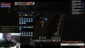 TheVild !!Euro-PVP Х1200 Немного о заточке ! Что да как !