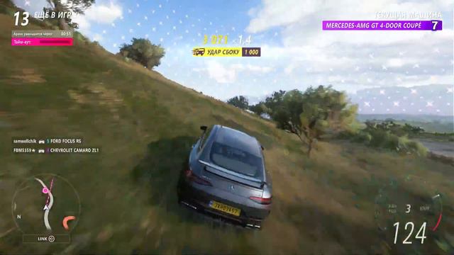 Forza Horizon 5 Вышибала, откуда они знали??? смотреть онлайн
