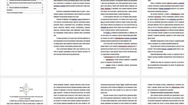 Эпоха возрождения реферат смотреть онлайн