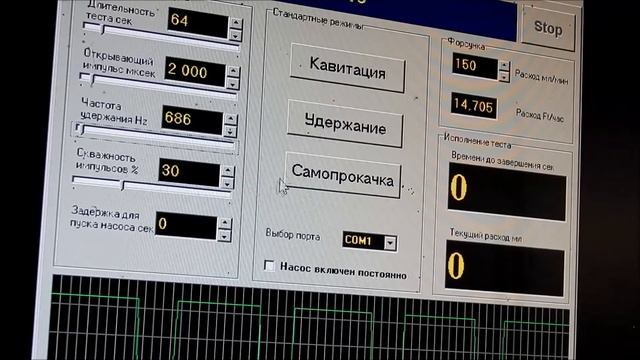 Стенд для диагностики/промывки топливных форсунок своими руками. 2 часть. смотреть онлайн
