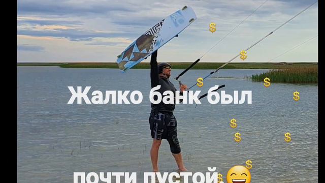 Поздравление некоторых друзей, которые не смогли и лично вручить подарок Саше Родионова, xm-club.co смотреть онлайн