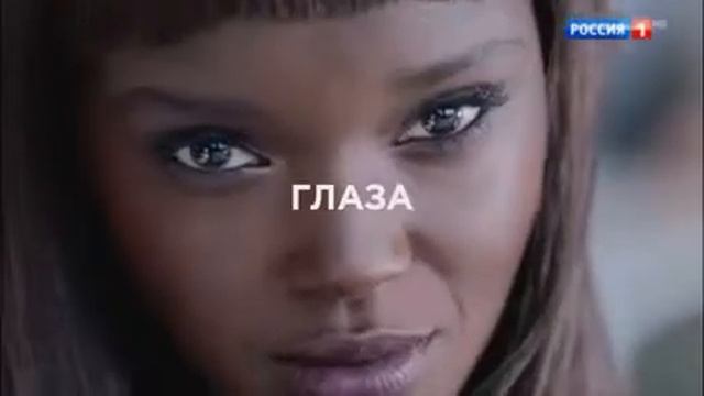 Реклама ЛОреаль объём миллиона ресниц - Март 2020 смотреть онлайн
