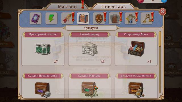 Сериал-летсплей ″Приключения в Дарквуде″. Сезон 3. Серия #8