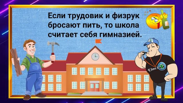 Так ты говоришь, в театр ходила с любовником? Анекдоты выпуск 108.Забавный анекдот дня. смотреть онлайн