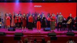 Иешуа - Yeshua (My Beloved) | Благая весть music