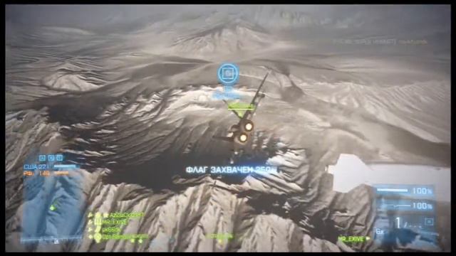 Воздушное Господство в Battelfield 3 [End Game Air Superiority] смотреть онлайн
