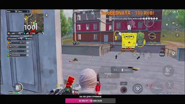 1218❤️ ПОТЕЕМ НА ЗАВОЕВАТЕЛЯ ❤️ iPhone 13 PRO MAX 90 FPS PUBG MOBILE ❤️ 1218ZAKONVVORE смотреть онлайн