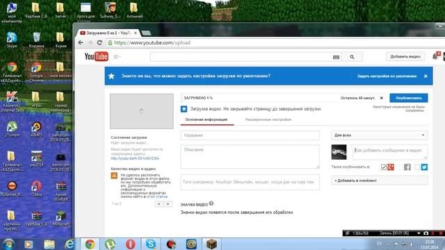 как отправлять видео на YouTube? ответь тут, лёгкий способ! смотреть онлайн