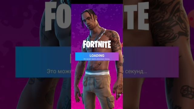 Fortnite в Play Маркет!! Как скачать?? Причина добавления!!!! смотреть онлайн
