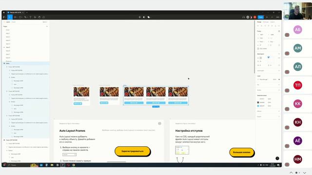 Урок 5. Работа с Auto Layout