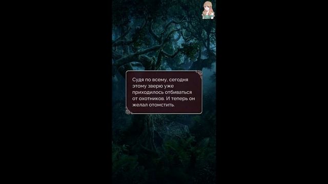 Seven Hearts Stories / Последнее желание злодейки / 1 Сезон / 9 Серия / Коготок увяз... / ? смотреть онлайн