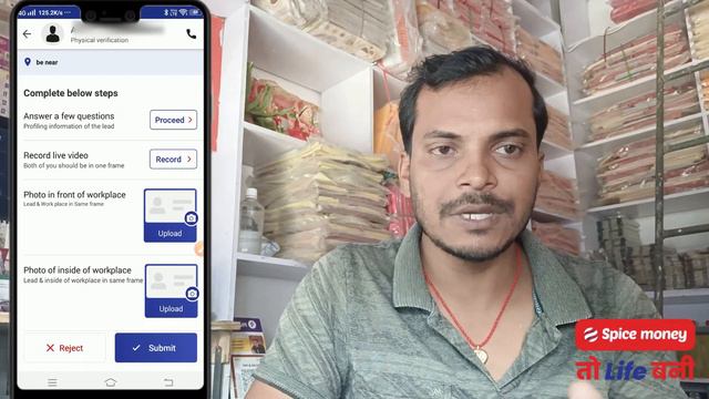 Spice Money Retailer ka CPV kaise kare II स्पाइस मनी CPV कैसे करे смотреть онлайн
