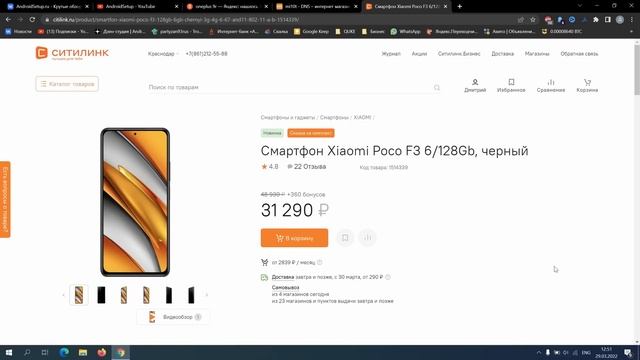 ТОП 4 СМАРТФОНА ДЛЯ ТЯЖЕЛЫХ ИГР (PUBG MOBILE, CS GO MOBILE) В АПРЕЛЕ 2022 ОТ 25000 ДО 100000 РУБЛЕЙ смотреть онлайн
