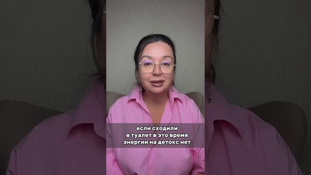 Ночью просыпаешься с 1ч до 3, это время печени смотреть онлайн