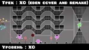 ЛУЧШАЯ ? МУЗЫКА ? В GEOMETRY DASH