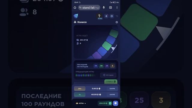 Потолок дорогой потолок. Проверка сайта StandFail смотреть онлайн