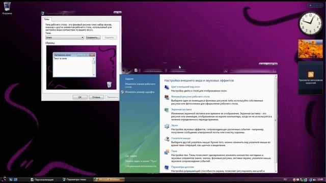 Говносборка Project (RED)на основе windows vista смотреть онлайн