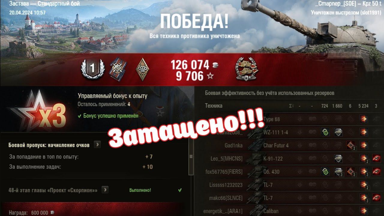 Затащили ⚔️ 9 фрагов и 11к урона на двоих ⚔️ ЛУЧШИЕ БОИ WOT смотреть онлайн